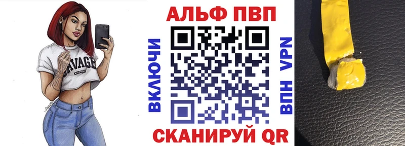 А ПВП мука  Бологое 