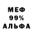 MDMA VHQ donserxio