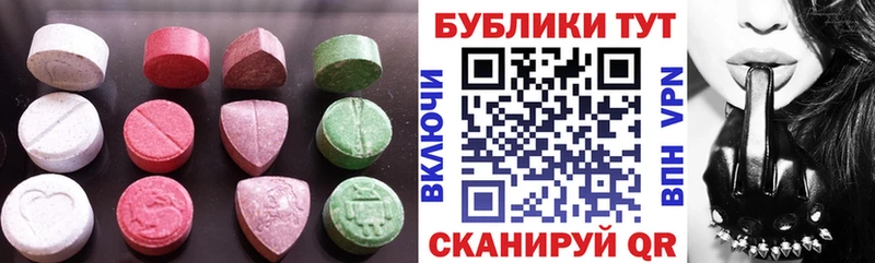 Экстази Cube Бологое