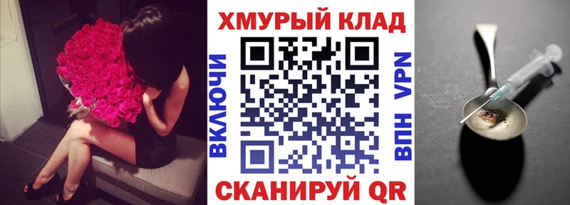 Героин Афган  Бологое 
