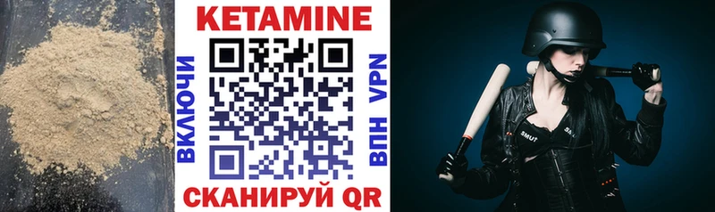 Кетамин ketamine наркошоп Бологое