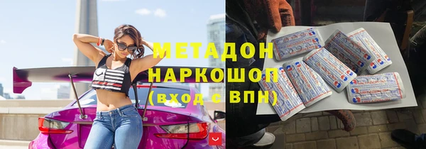 кокаин VHQ Белокуриха