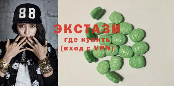 кокаин VHQ Белокуриха