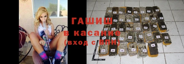 каннабис Беломорск