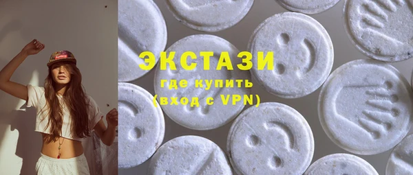 марки nbome Белоозёрский