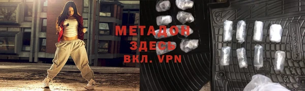 первитин Богородск