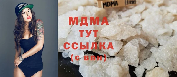 первитин Богородск