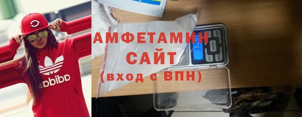каннабис Беломорск