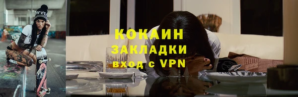 первитин Богородск