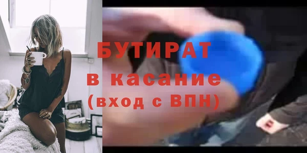 герыч Богородицк
