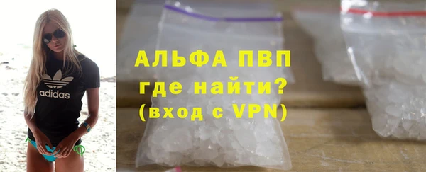 герыч Богородицк