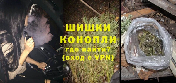 первитин Богородск