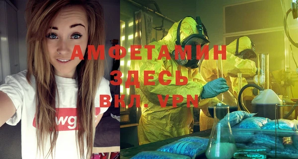 герыч Богородицк