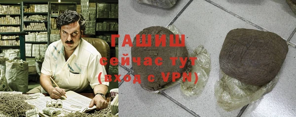 герыч Богородицк