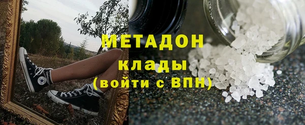 кокаин VHQ Белокуриха
