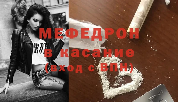 каннабис Беломорск
