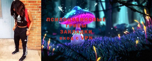 кокаин VHQ Белокуриха