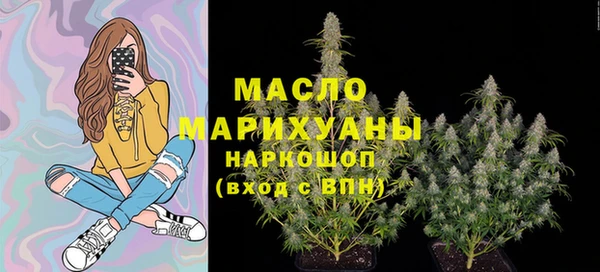 первитин Богородск