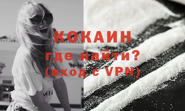 каннабис Беломорск