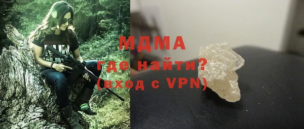 первитин Богородск