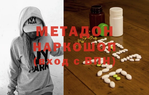 марки nbome Белоозёрский