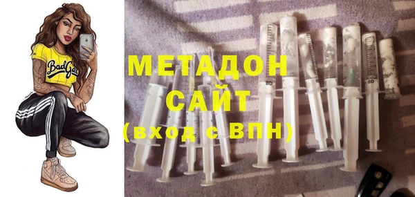 первитин Богородск