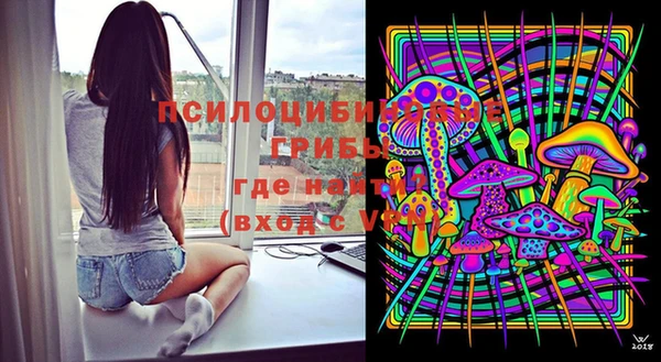 марки nbome Белоозёрский