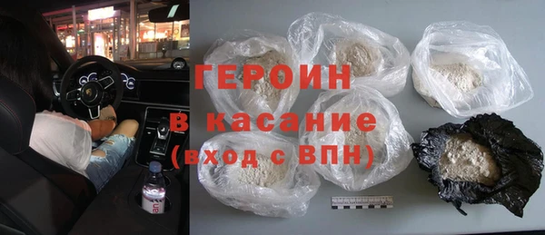 кокаин VHQ Белокуриха