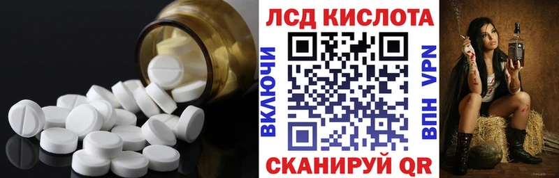 как найти наркотики  Бологое  ЛСД экстази кислота 