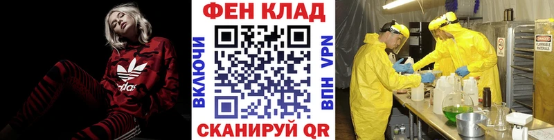 МЕТАМФЕТАМИН кристалл Бологое