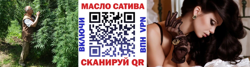 ТГК концентрат  Бологое 